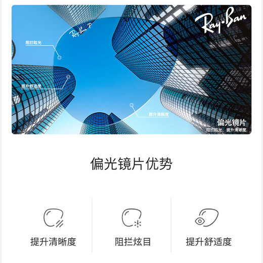 雷朋(RayBan)墨镜太阳镜金属圆形眼镜复古偏光男女款0RB3447可 9277B1玳瑁色镜框深灰色镜片53mm