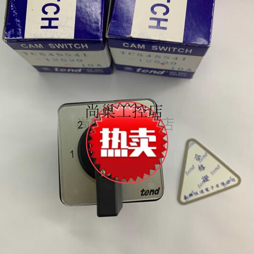 TCS4S541-12529原装天得TEND电源开关旋钮切换开关