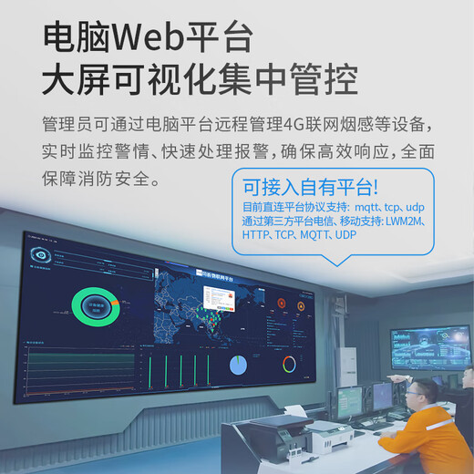 Gangqi fire protection LORA wireless smoke alarm system IoT connection mobile phone remote notification smoke alarm fire detection home warehouse hotel battery smoke detector