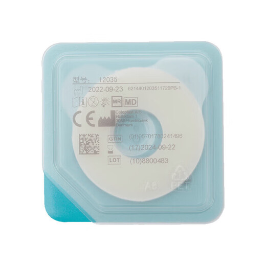 康乐保（Coloplast）Brava12045防漏贴环可塑造口密封小白环 【基础款D】1907+12021+12035