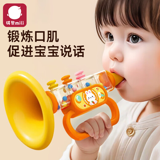 弭黎小喇叭儿童婴儿玩具宝宝婴幼儿吹吹乐吹响乐器可吹响早教益智口琴