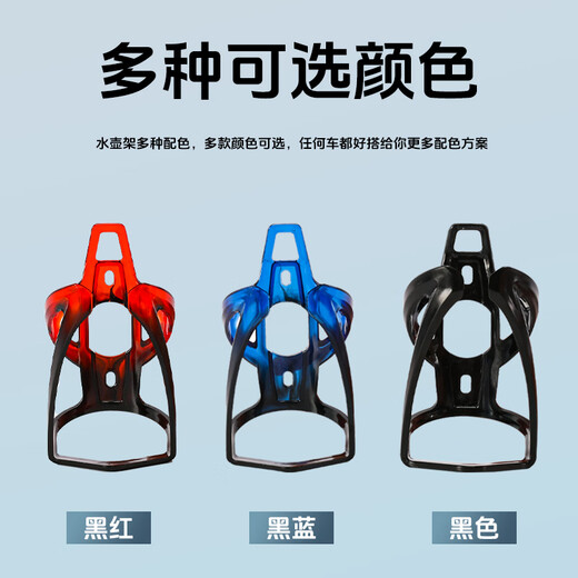 Shantou Lincun Bicycle Water Bottle Rack Mountain Bike Cup Rack Children's Bicycle Water Cup Rack No Punching Cycling Water Cup Holder Universal Black and Blue Gradient Thickened Water Bottle Rack Free Strap
