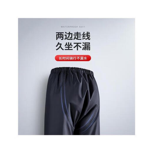 He Jiagong outdoor fishing lure raincoat and rain pants set special full set waterproof breathable full body rainproof extended raincoat M