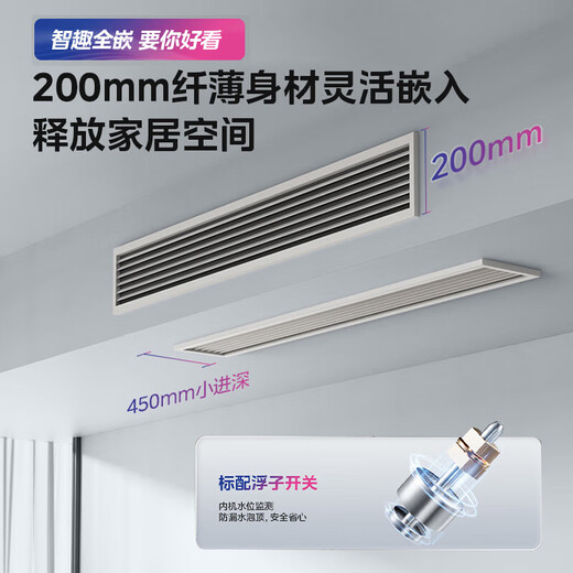 Hualing Big 3 HP Pro super energy efficiency one-to-one duct machine household central air conditioner full DC variable frequency air conditioner KFR-75T2W/B3N8-HL (1) Shenji 3 HP one-to-one duct machine