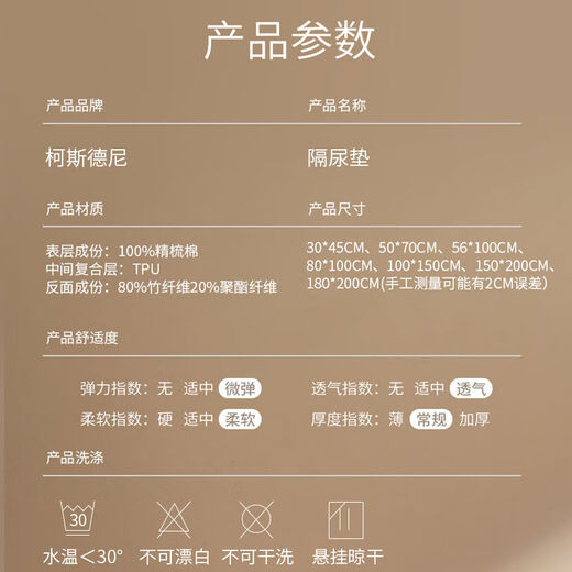 Kidsneed baby changing pad diapers washable cotton sheets children's baby waterproof breathable aunt pad 1 piece 100*150 Xingyue Alpaca 1 piece