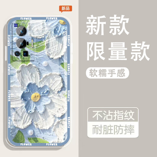 怡亨适用vivoX70pro手机壳镜头全包新款透明硅胶软壳春日花园防摔气囊男女保护套亲肤手感拒绝单调 ou1365绿蕊兔趣 VIVOX70PRO【单壳】