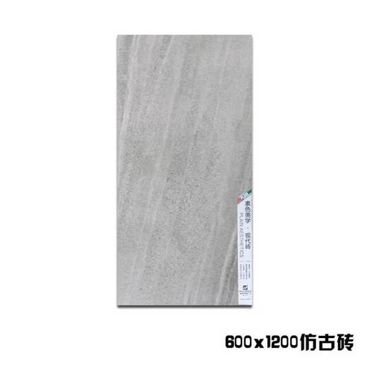 Ni Zhier manufacturer direct supply wholesale Foshan 600*1200 whole body antique brick living room bedroom anti-slip wear-resistant floor tiling worker ML12609 600X1200