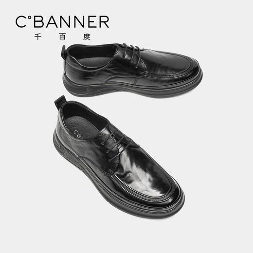 Qianbaidu first layer cowhide autumn new men's leather shoes casual shoes business thick-soled derby shoes men's shoes black 41