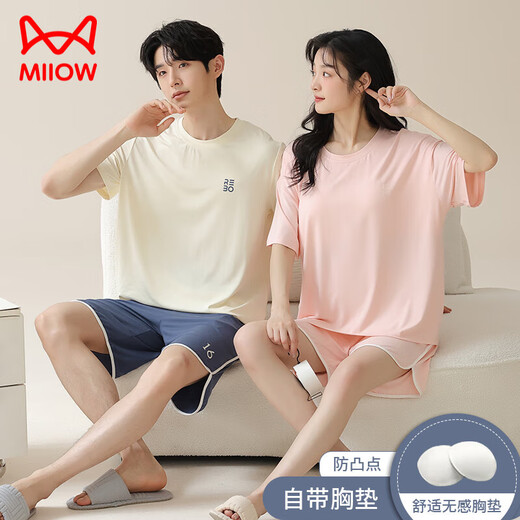 猫人（MiiOW）夏季冰丝情侣睡衣女士自带胸垫男士大码家居服套装 NS15807女15607男 XL 女款：