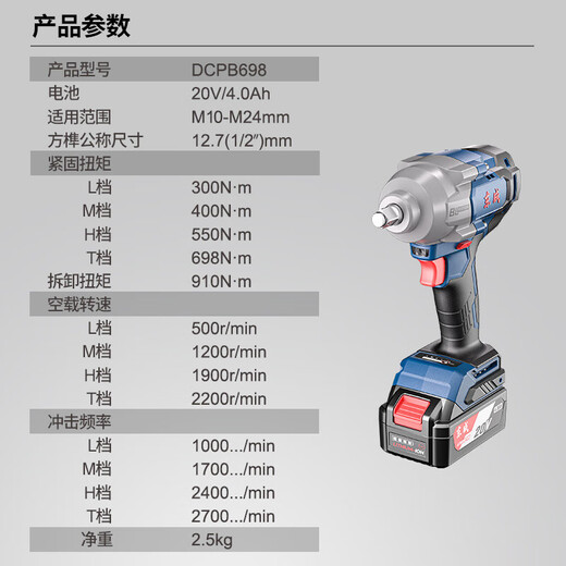 Dongcheng Télectricité électrique Grande Corque Impact Célette de canon à vent électrique Vérite sans pinceau Batterie de lithium rechargeable Dongcheng Téle