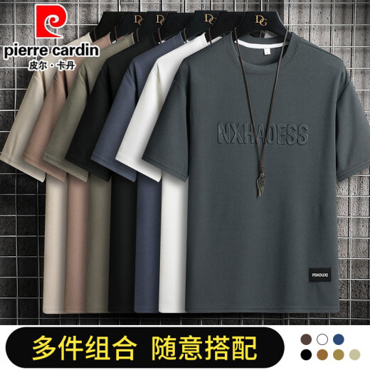 皮尔卡丹（pierre cardin）短袖T恤男夏季ins潮牌男装2025新款纯色休闲半袖上衣美式钢印体恤 829卡其色 M 80-110斤