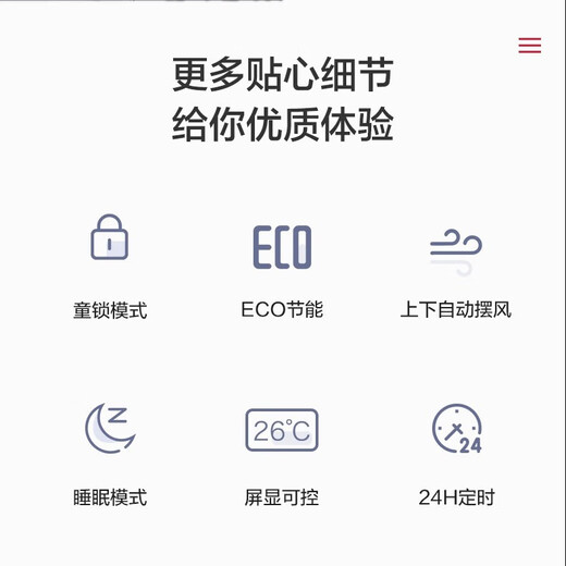 AUX air conditioner hanging large 1 HP new level energy efficiency quiet power saving frequency conversion heating and cooling wall-mounted KFR-26GW/BpR3AQF19 (B1)