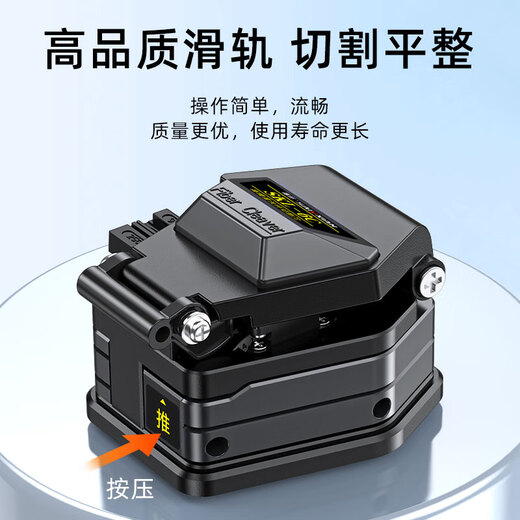 SKL-6C fiber optic cable cutting knife fully automatic return knife hot melt cold splicing special cutting knife splicing tool