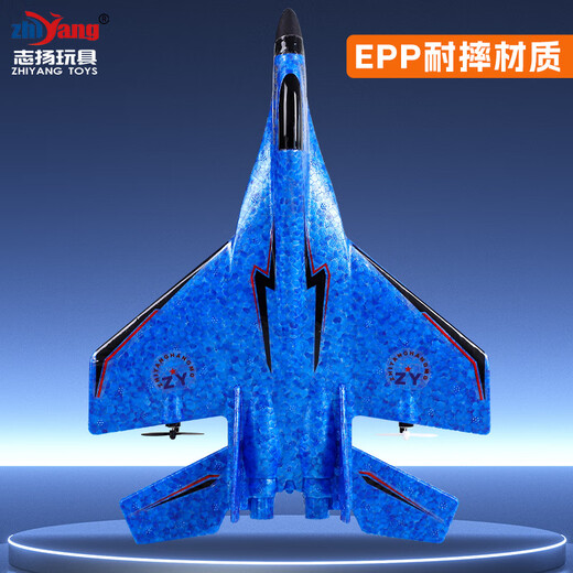 
[Change the bad bag] Children's drone remote control aircraft 6-12 year old children gift toy helicopter 320 yellow single battery (colorful marionette)