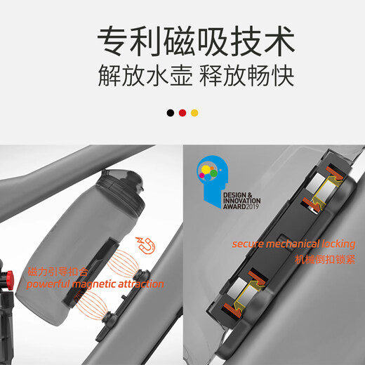 FIDLOCK magnetic quick release water bottle mountain bike road bike bicycle riding water bottle holder professional outdoor sports water cup holder 590ml kettle (transparent black) + bicycle base