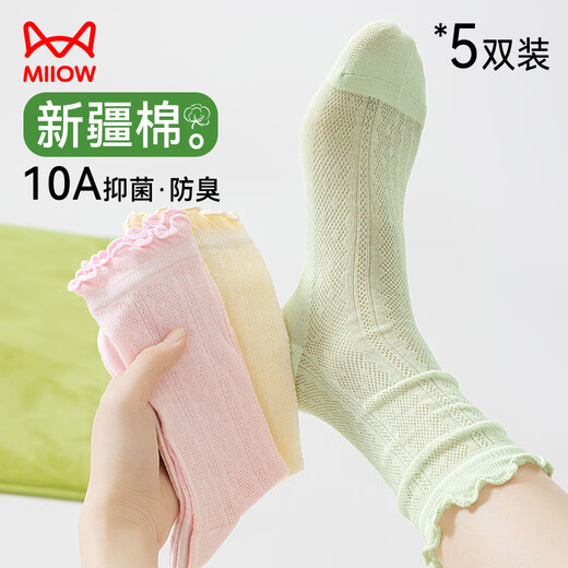 
Cat man 5 pairs of women's socks for women in summer thin stacked socks with wooden ears mesh mid-eye socks with small leather shoes breathable cotton socks