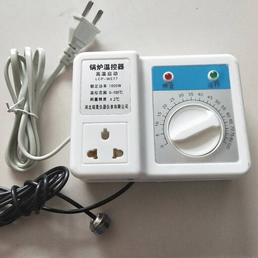 Temperature controller, fully automatic boiler water pump temperature control, boiler temperature control, circulating pump temperature control, temperature control switch, boiler thermostat