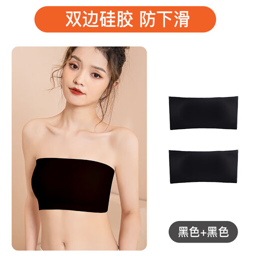 Modal strapless tube top bra for women, anti-exposure, one-piece push-up, seamless, thin, non-slip inner back bra, 2 pieces, double-sided silicone_anti-slip, black+black S_(suitable for 70-90)
