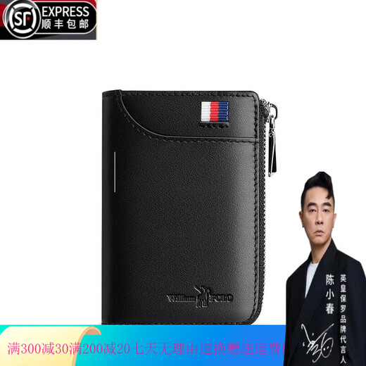 WILLIAMPOLO品牌奢侈卡包男士真皮拉链卡片包多卡位卡套迷你驾驶证套银行卡夹 黑色