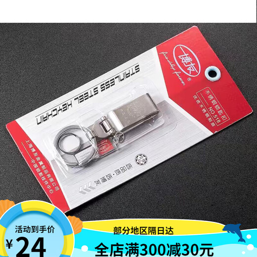 Boyou Hanging Hosen Jogginghose Keychain Edelstahl Schlüsselbundstudiengeschäft Tragbare kleine Hosen 508 Boyou (Pants Clip Style) Empfehlung