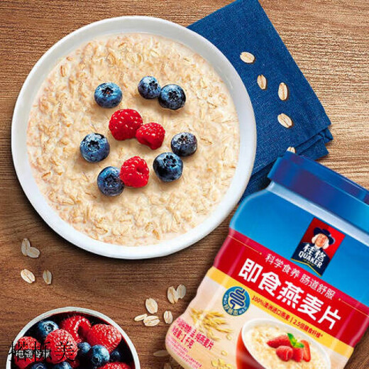 Quake (cuáquero) Original de avena lista para comer Desayuno nutritivo Cereal original 2000G Bolsa Original 1478g Bolsa