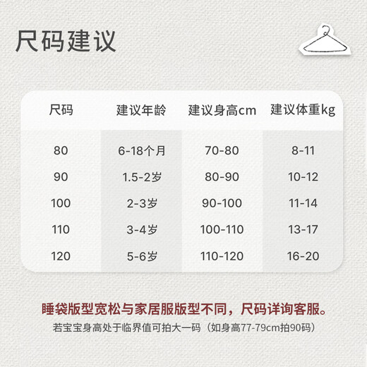 Nest Designs Baby Sleeping Bag Infant and Toddler Autumn and Winter Bamboo Wool Sunny Thin Quilt Children's Long Sleeve Split Leg Anti-Kick Quilt Member Exclusive Warm Ginger Balloon Astronaut Thin Quilt (Recommended 16-18) Size 90 (Recommended Height 80-90cm)