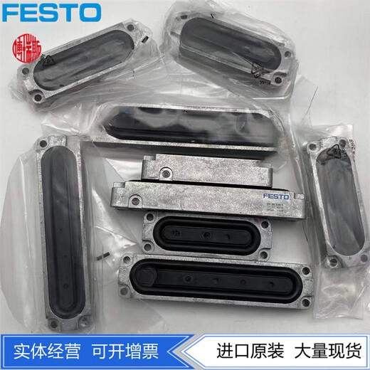 
FESTO diaphragm clamping cylinder 253612 253613 253614 253615 253616 337 EV-20/75-DP 13785 clamping plate