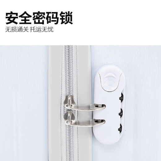 
ZAT high-value zipper suitcase trolley case student suitcase small boarding case password box white 22-inch