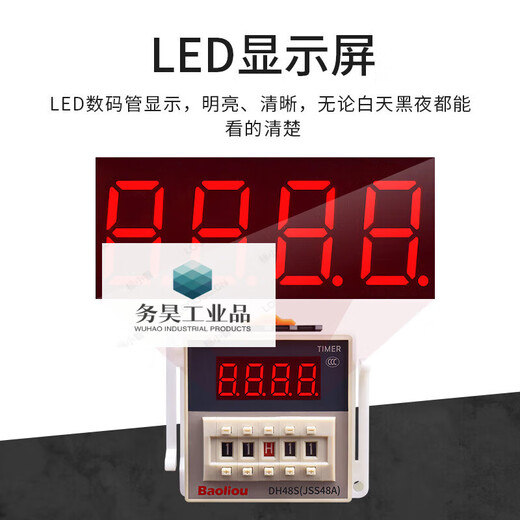 DH48S-S digital display cycle time relay 1Z group 2Z group timing delay controller JSS48A DH48S-S infinite loop AC380V