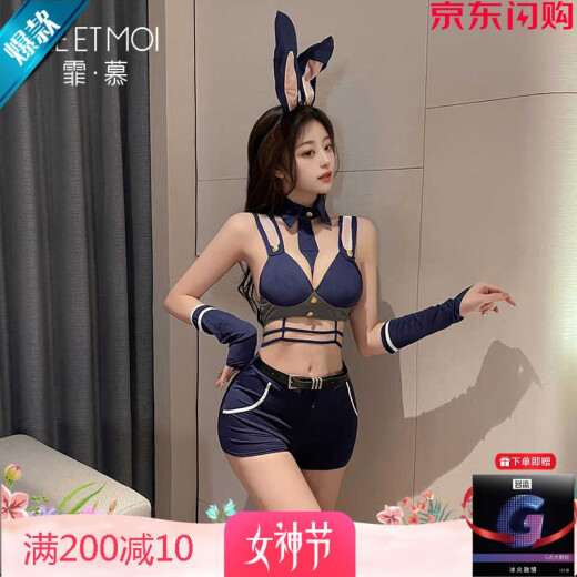 
Feimu sexy lingerie rabbit uniform suit sexy pajamas without taking off the bed robe temptation passion 3879 official website flagship blue + pink [headband + fake collar + tie + bra + zipper open crotch shorts + 1 single size [suggested weight 80-120 Jin [Jin equals 0.5 kg]]