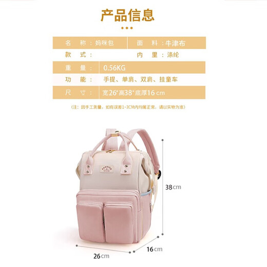 Bonaling Mama -Baby -Ausflug 2025 Rucksack und Milchbag Multifunktionaler Großkapazität Mode Mama Baby Rucksack Mamme Tasche [Blau]