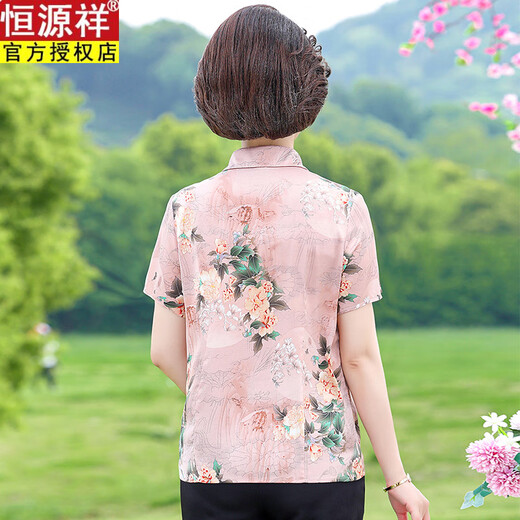 恒源祥中老年女士短袖衬衫雪纺上衣仿真丝凉爽夏季新品洋气印花衬衣开衫 6621绿色 XL 90-105斤