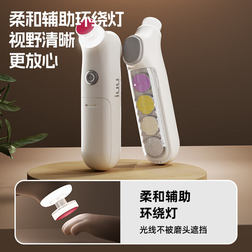 iuu baby electric nail grinder, baby child nail scissor set, anti-clip meat newborn special [5 head grinding style] baby electric nail grinder, mother-child grade material, safe and odor-free