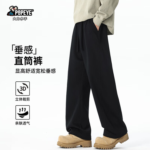 Popeye American Scimitar Casual Pants Men's Autumn Style Velvet Thickened Straight Wide Leg Long Pants DK21 Black 2XL