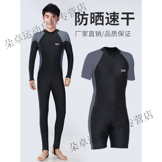 Kelipu large size wetsuit men's one-piece swimsuit long-sleeved trousers sun protection quick-drying warm jellyfish surfing snorkeling suit shark waterproof black A style M recommended 90-100Jin Jin equals 0.5 kg