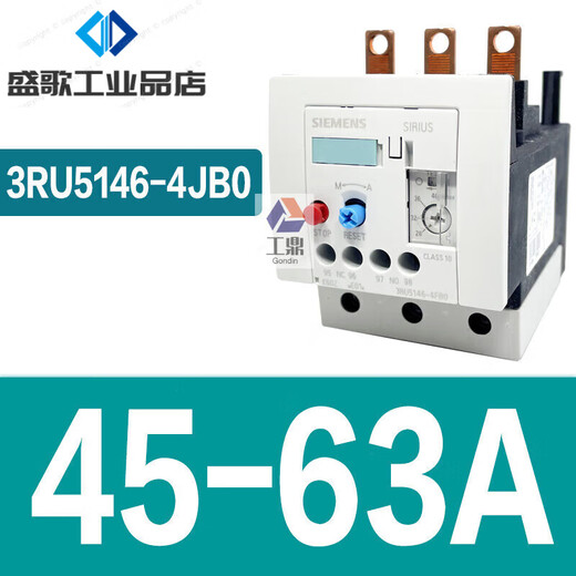 Siemens thermal relay 3RU5146 motor overload and overheating protector 28-40A 3RU5146-4JB0 45-63A