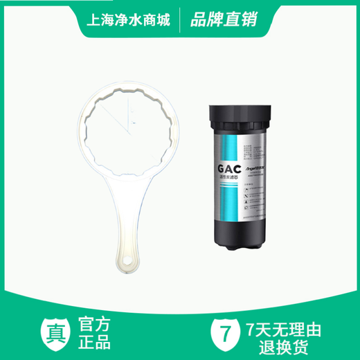 适用安吉尔净水机器 J1105J1205J2575J2577A4A6更换龙头滤芯扳手 大小扳手一套(带压力桶机器)