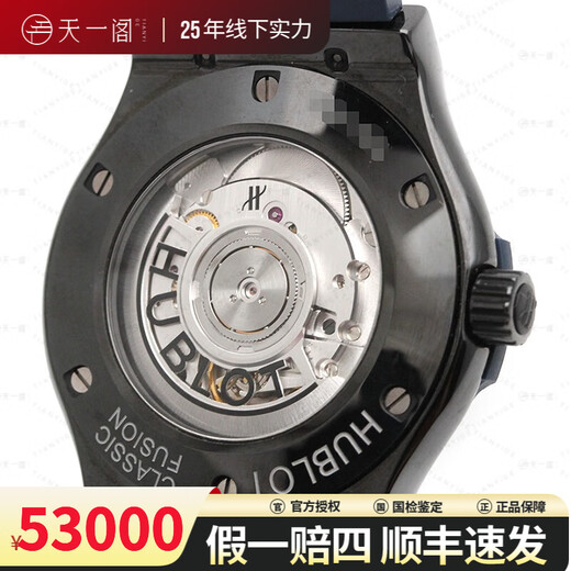 
[Second-hand 99 new] Hublot Classic Fusion Series Ceramic Automatic Mechanical Men's Watch 511.CM.7170.LR Second-hand Watch Luxury 511.CM.7170.LR Blue Face Belt