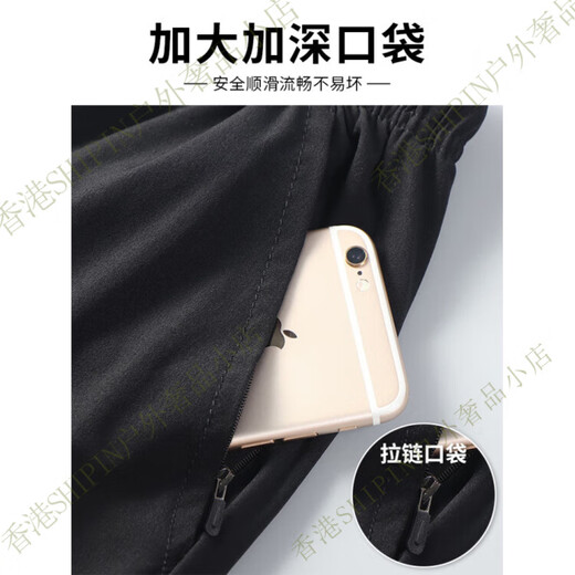 SKINS running sports suit men's new casual training quick-drying clothing morning running cycling clothing winter fitness clothing men's sports black five-piece suit plus velvet to keep warm M115-130Jin Jin equals 0.5 kg