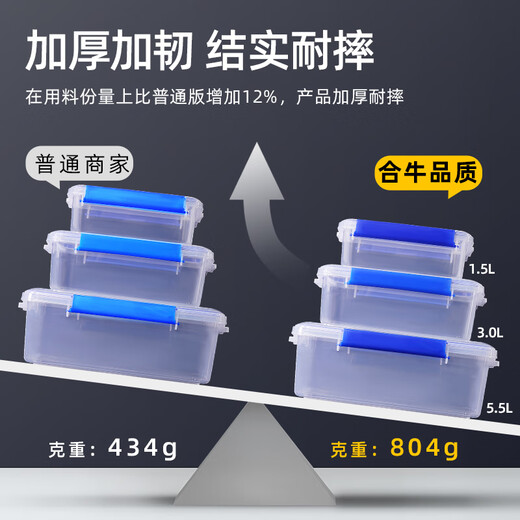 拓进德国进口品质保鲜盒长方形透明塑料盒子厨房冰箱冷冻大号食品级密 【6218】-12升-加高手提四扣-保
