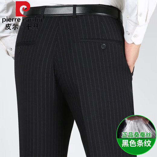 皮尔卡丹（pierre cardin）夏季薄款桑蚕丝条纹西裤男士直筒宽松中老年休闲免烫西装裤子 【桑蚕丝】9201黑色 40 (3尺1)