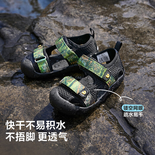 Mini Bala sports sandals for boys and girls, summer shoes for children, quick-drying mesh, summer new style, black and green tone 00394 24