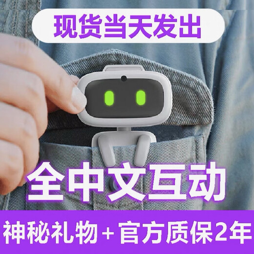 Spot Delivery AIBI Intelligenter Sprachpocket Roboter unterstützt AI Q & A Carry -Geburtstagsgeschenke mit Ihrem Spot AIBI -Roboter (kann Kopfschmuck angeben)
