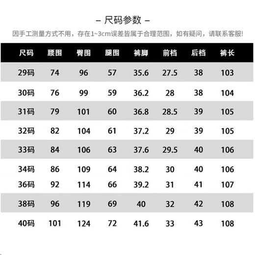 JEANSWEST Jeans Men's Straight Loose Men's Pants 2025 Autumn and Winter Trousers Men's Stretch Casual Pants Blue 32