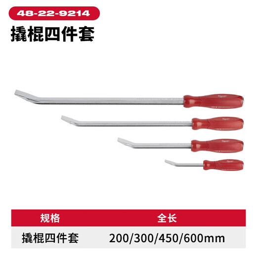 Miwaki crowbar four-piece set small crowbar disassembly tool four-piece crowbar set