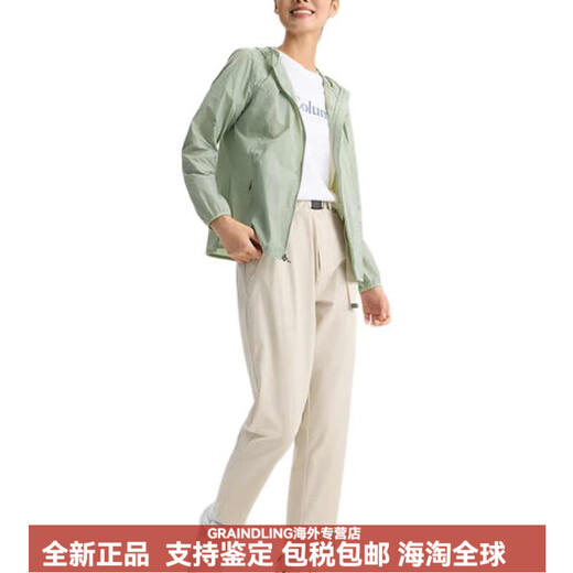 Columbia City Outdoor-Serie Feste Farbe Wasser abstoßend Sonnencreme UPF50+ Kapuze-Reißverschlussjacke Frauen Green-348 s