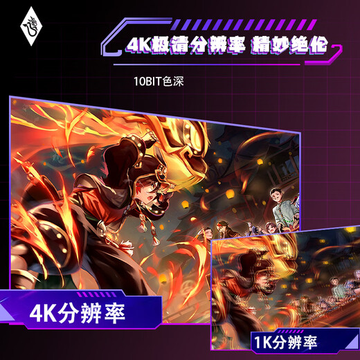 天殊32英寸4K160HZ电脑显示器Fast HVA曲面屏HDMI2.1满血游戏PS5/VRR屏幕快速屏1ms响应升降内置音响 T11满血版-32英寸4K160HZ大曲MAX