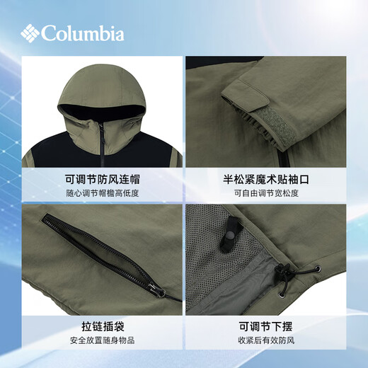 Columbia (Columbia) Zhang Jingyi Deng Gang's same couple UPF50 sunscreen jacket waterproof jacket XE9226 397XE3394_Same style for men and women XL_(185_104A)