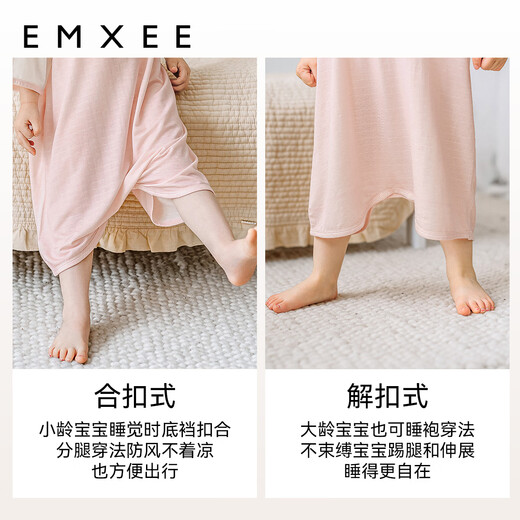 嫚熙（EMXEE）【新品】儿童睡袍夏季薄款睡衣宝宝睡裙家居空调衣服 气泡粉 80 cm (9-18月，建议8.5-10kg）