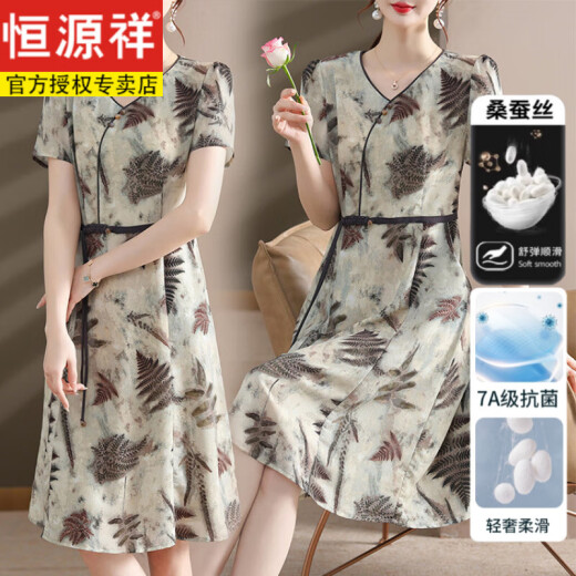 恒源祥（HYX）真丝连衣裙妈妈夏装2025新款中老年夏季新中式短袖裙子女高贵气质 图片 2XL